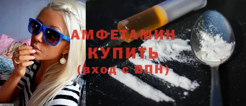 Amphetamine 98%  дарк нет официальный сайт  Красавино 